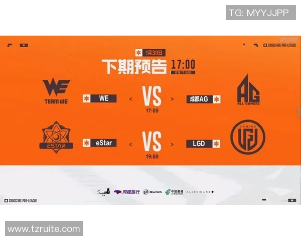 职业联赛积分榜最新动态WE战队以92分稳居榜首位置实时新闻