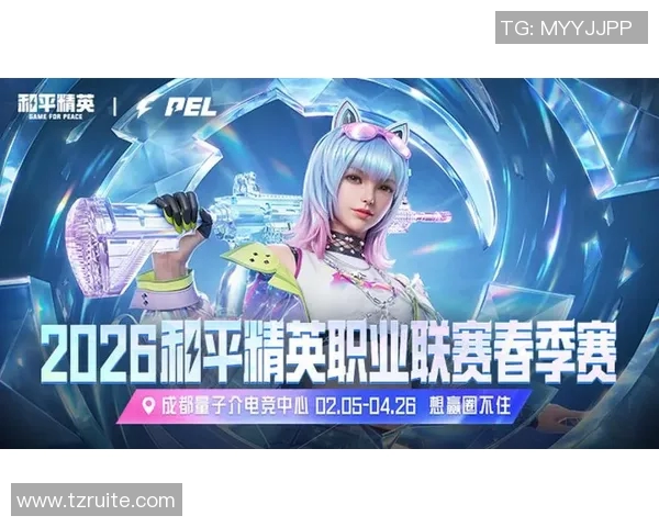 2026电竞新闻从零开始全面提升和平精英个人能力的实用攻略与技巧分享